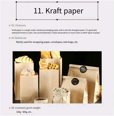 क्राफ्ट पेपर बैग